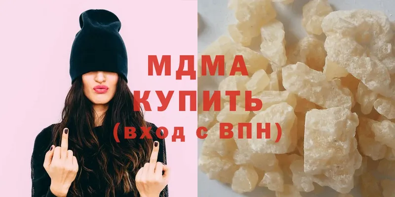 darknet клад  Видное  MDMA кристаллы 